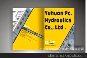 宣傳冊畫冊設(shè)計印刷 上海宣傳畫冊設(shè)計印刷 公司宣傳畫冊設(shè)計 - 宣傳冊畫冊設(shè)計印刷 上海宣傳畫冊設(shè)計印刷 公司宣傳畫冊設(shè)計廠家 - 宣傳冊畫冊設(shè)計印刷 上海宣傳畫冊設(shè)計印刷 公司宣傳畫冊設(shè)計價格 - 上海丞思電腦圖文設(shè)計 - 