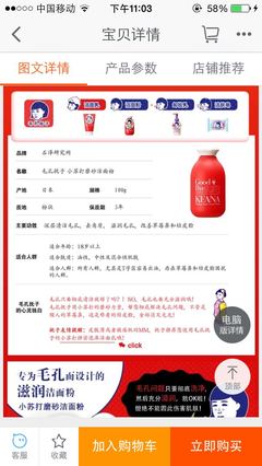 有哪些用戶推薦的物品,你買了以后覺得并不好用? - 匿名用戶的回答 - 