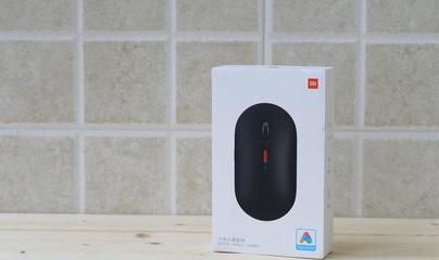 小米小愛鼠標(biāo)移動(dòng)不了怎么辦 小米小愛鼠標(biāo)怎么登錄