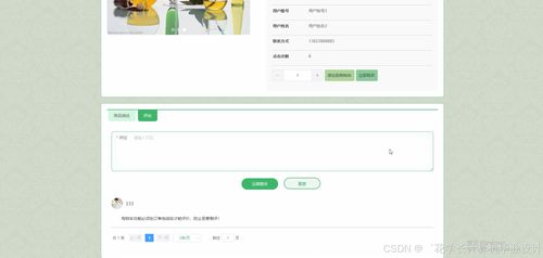 計算機(jī)畢業(yè)設(shè)計django vue二手商品交易平臺