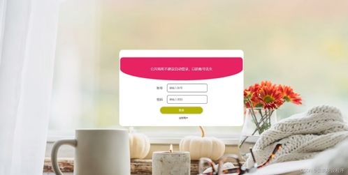 計算機(jī)畢業(yè)設(shè)計超市商品進(jìn)銷存管理系統(tǒng) java springboot mysql mybatis 論文