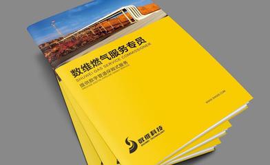 涂料畫冊(cè)印刷設(shè)計(jì) 膩?zhàn)赢媰?cè)印刷設(shè)計(jì) 防腐涂料畫冊(cè) 防水涂料畫