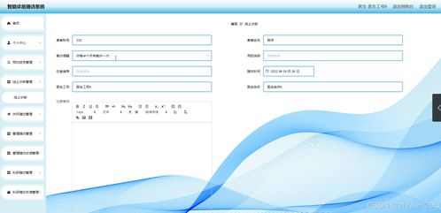 基于node.js vue智能診后隨訪系統(tǒng) 開題 程序 論文 計(jì)算機(jī)畢業(yè)設(shè)計(jì)