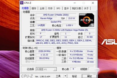 選銳龍不到5千就能吃雞 華碩頑石熱血版YX570ZD詳細(xì)圖文評測