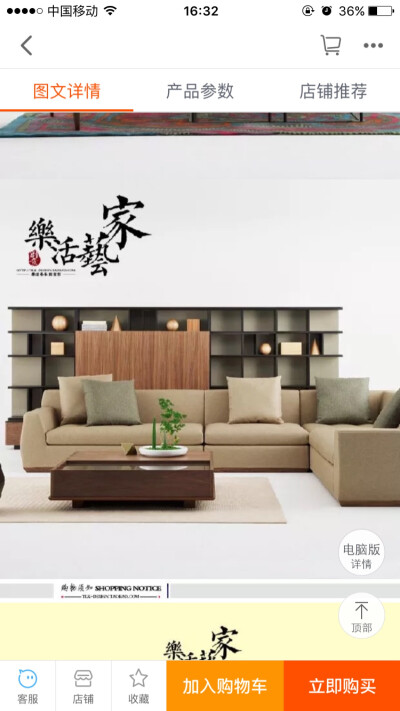 一點(diǎn)點(diǎn)搬運(yùn),拼出一個(gè)家的設(shè)計(jì)稿