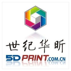 武漢世紀華昕電腦圖文設計