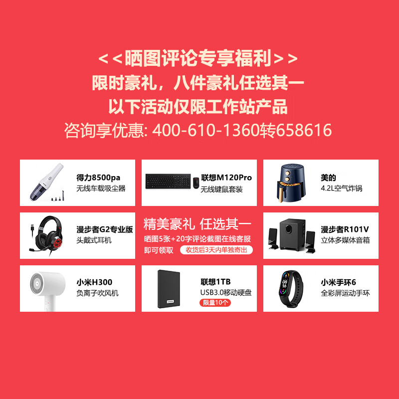 聯(lián)想ThinkStation P368-C3圖形工作站臺式機 高性能DeepSeek設計師辦公臺式電腦主機 圖文廣告i5-14600【14核2.7-5.2G】 32內存/512G固態(tài) 2T/集顯