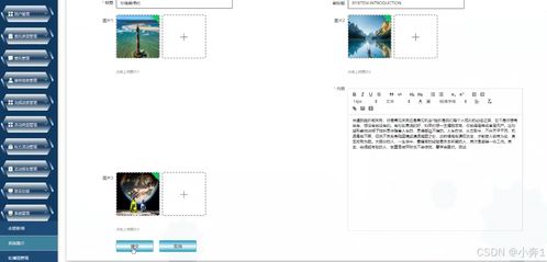 springboot vue基于微信小程序的高校學生萬事無憂系統(tǒng) 計算機畢業(yè)設計