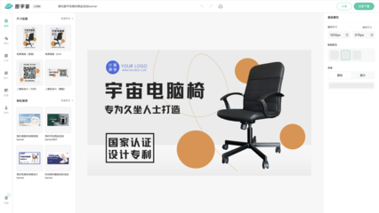 有沒有工具可以根據(jù)鍵盤banner生成出不侵權(quán)的相似設(shè)計(jì)圖?你傳圖,剩下的交給圖宇宙。-圖宇宙-最新文章