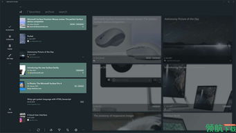 latermark for pocket電腦客戶端官方版