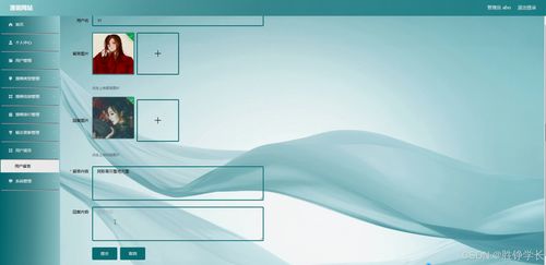 java計算機畢業(yè)設計漫畫網(wǎng)站 開題報告 源碼 論文