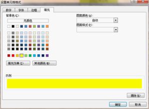 excel自動 固定資產(chǎn)折舊明細表 設計詳解