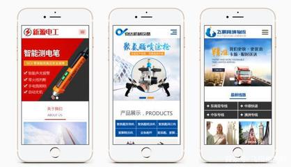 企業(yè)制作手機網(wǎng)站重要性