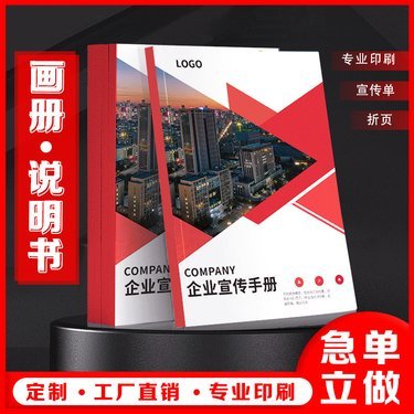 中山區(qū)天晟電腦圖文制作工作室