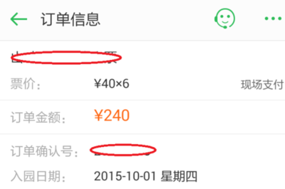 同程網(wǎng)如何取消訂單 同程網(wǎng)APP取消訂單圖文步驟_QQ下載網(wǎng)
