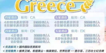 看準(zhǔn)網(wǎng)