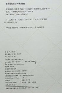 電腦圖文設(shè)計的現(xiàn)代應用與前景