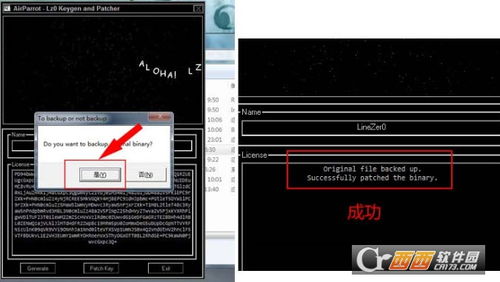 海備思同屏器 高效電腦同屏軟件，兼容32位與64位系統(tǒng)，助力電腦圖文設計