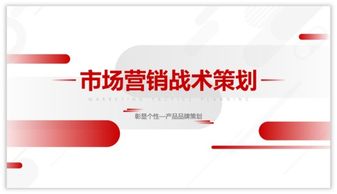 PPT頁面看起來總感覺怪怪的？用這5個方法拯救你的電腦圖文設計